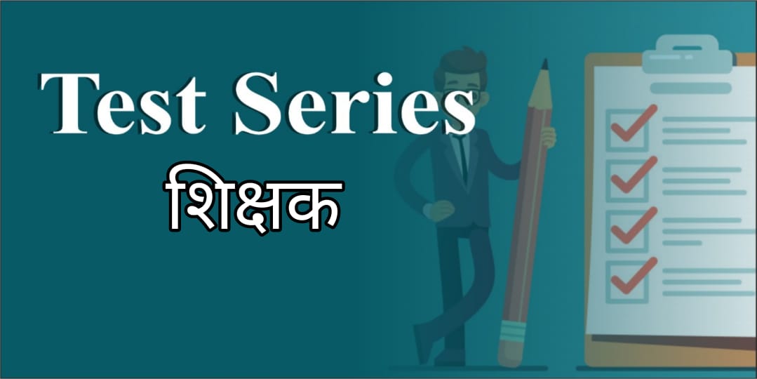 JEE Main 2022 June