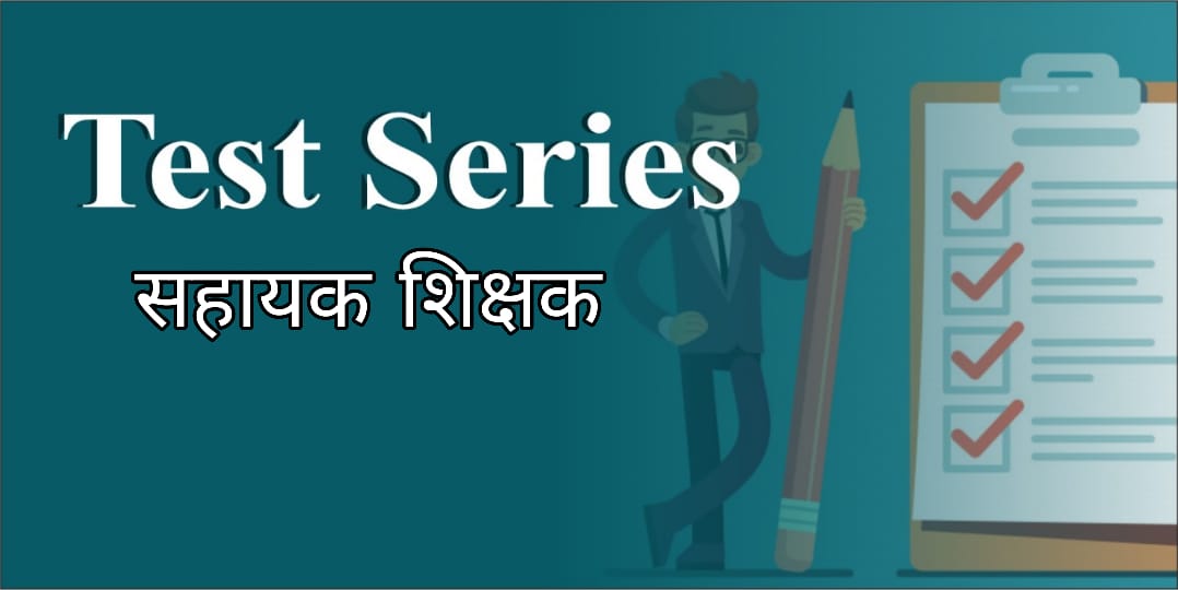 JEE Main 2022 June